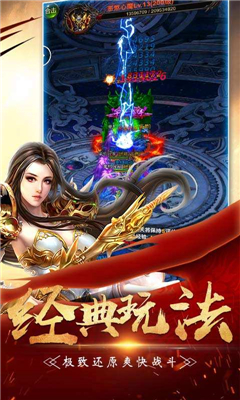 小小屠龍之烈火軒轅截圖欣賞