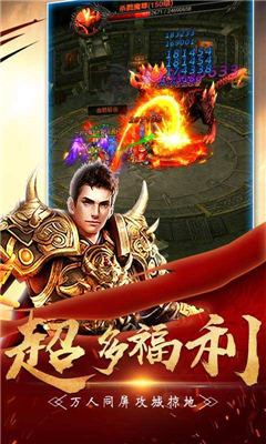 小小屠龍之烈火軒轅