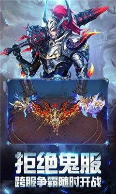 奇跡之劍之戰(zhàn)神歸來