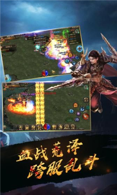 裁決之域
