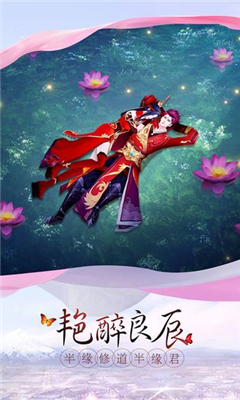 蒼生破魔訣截圖欣賞