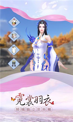 蒼生破魔訣截圖欣賞