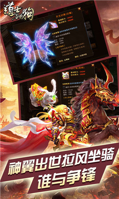 道士召喚狗bt版