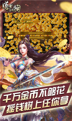 道士召喚狗bt版