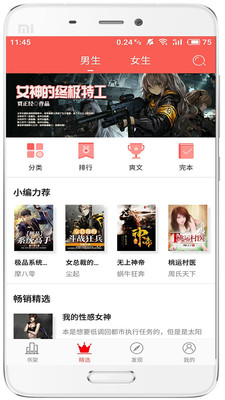 白看書免費(fèi)小說