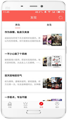 白看書免費(fèi)小說