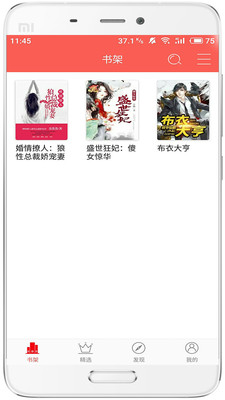 白看書免費(fèi)小說