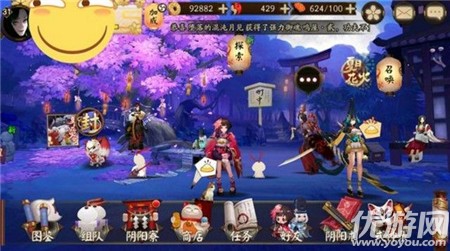陰陽(yáng)師sp妖刀姬怎么得 陰陽(yáng)師sp妖刀姬獲取攻略