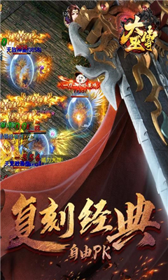大巫傳截圖欣賞