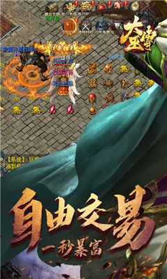 大巫傳截圖欣賞