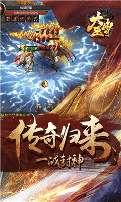 大巫傳