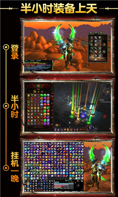 奇跡復(fù)刻版截圖欣賞