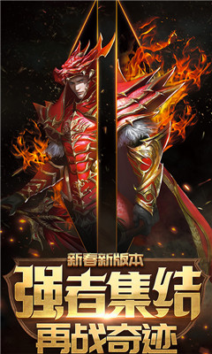 奇跡復(fù)刻版