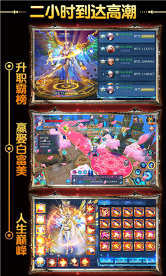 奇跡復(fù)刻版