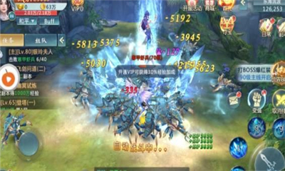 鬼谷無(wú)缺截圖欣賞