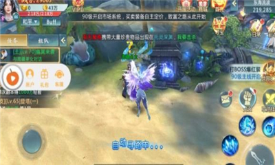 鬼谷無(wú)缺截圖欣賞