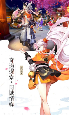 應(yīng)龍之劍截圖欣賞