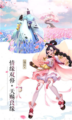 應(yīng)龍之劍截圖欣賞