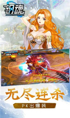 鋼魂九游版截圖欣賞