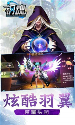 鋼魂九游版截圖欣賞