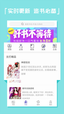 KK電子書