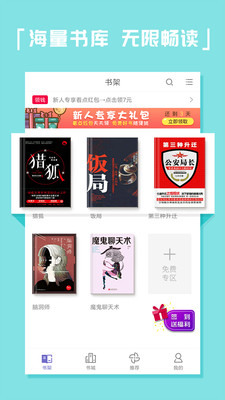 KK電子書
