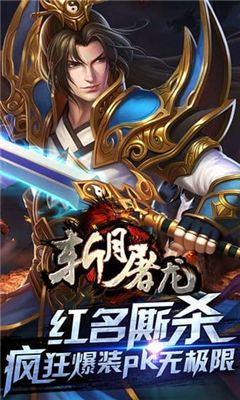 五福星傳奇截圖欣賞