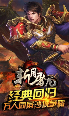 五福星傳奇截圖欣賞