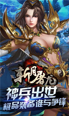 五福星傳奇