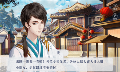 七七四十九截圖欣賞