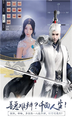 尋仙問情記