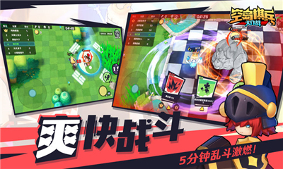 空島棋兵大作戰(zhàn)截圖欣賞