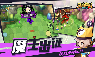 空島棋兵大作戰(zhàn)