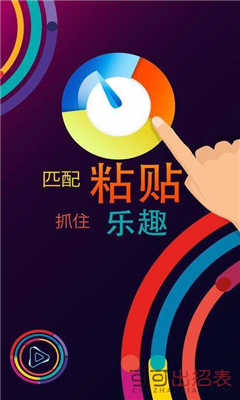 色輪截圖欣賞