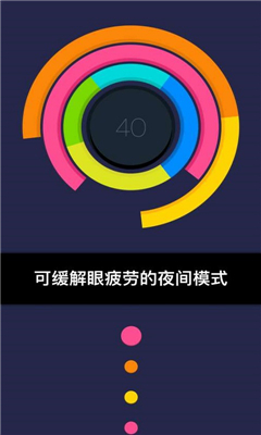 色輪截圖欣賞