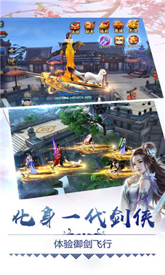 太初訣截圖欣賞