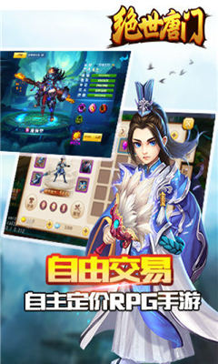 斗羅絕世唐門(mén)