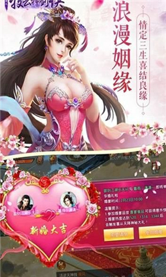 牧云神劍訣截圖欣賞
