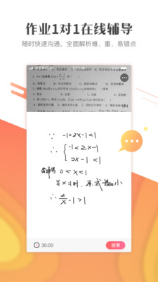作業(yè)101