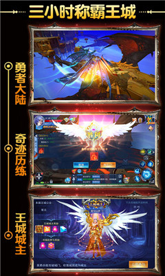英雄奇跡sf版