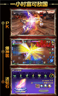 英雄奇跡sf版