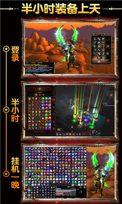 英雄奇跡sf版