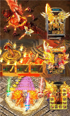 龍城傳世