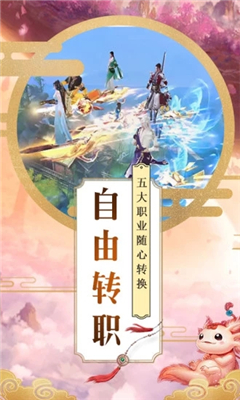 刀劍修神傳