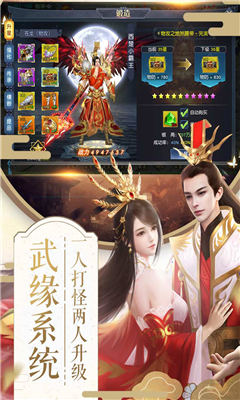 項(xiàng)羽傳記截圖欣賞
