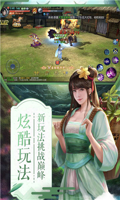 項(xiàng)羽傳記