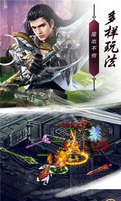 我本沉默截圖欣賞
