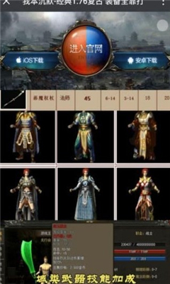 我本沉默截圖欣賞
