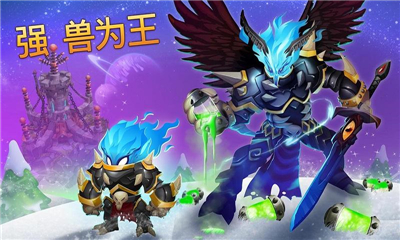 飛龍聯(lián)盟(Monsters)截圖欣賞