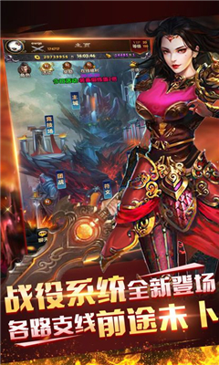 凌劍奇緣截圖欣賞